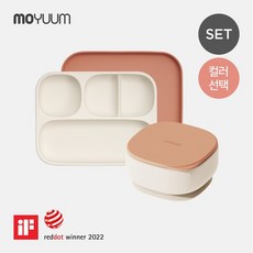 실리콘 초강력 흡착식판+플레이트 흡착볼 세트 - 컬러, 머스타드, 머스타드