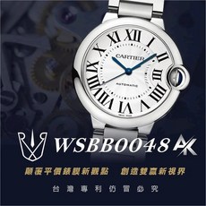 RX8手錶保護膜 卡地亞 Cartier 適用於藍氣球系列 36mm AK系列, 1個