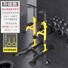 실내 토탈벤치 가정용철봉 머신 기구 철봉 프레스 체육관 다기능 홈트레이닝, 분유  : [빨판 디럭스] ❤ 옐로우+링