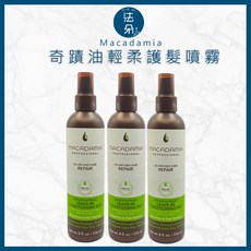 Macadamia Professional 輕柔護髮噴霧 澳洲堅果油修護 抗熱保濕 柔順亮澤, 1個, 瑪卡奇蹟油輕柔護髮噴霧 236ml, 236ml