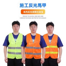 【台灣現貨 隔日到貨】工程施工人員反光馬甲 提高施工人員安全性 施工必備 警示安全, 黃色, 1個