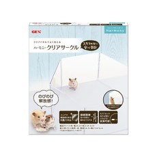 胖頭龍批發工廠 GEX 66152 倉鼠寵物鼠透視防逃脫圍片，寵物放風圍欄，透明寵物鼠透視屋, 1個, 66152 透視防逃脫圍片