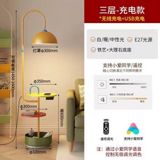 멤피스 컬러 플로어 램프 거실 장스탠드조명 귀여운 조명 장스탠드 수납 테이블, 1개