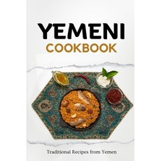 (영문도서) Yemeni Cookbook: Traditional Recipes from Yemen Paperback, Independently Published, English, 9798860311350