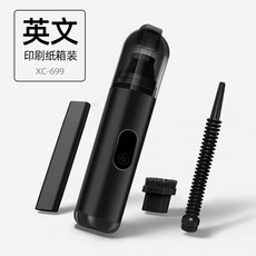 XC-699 無線手持兩用吸塵器 車載家用小型迷你吹吸一體大吸力, 黑色-吸吹兩用無數顯【英文彩盒】, 黑色, 吸吹兩用無數顯, 英文彩盒