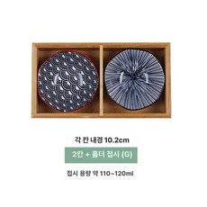 반찬 접시 트레이 나무그릇 세트 이자카야 플레이팅, 1개, 기본 색상