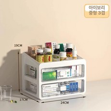 약 선반 서랍식 클래식-화이트 보관 펜트리 정리 수납박스, 1단, 클래식 중형 아이보리3칸