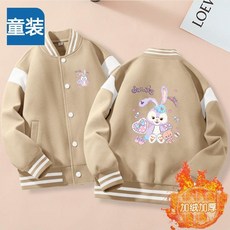 兒童外套 秋冬上新兒童可愛秋冬季星黛露女童棒球服琳娜貝兒夾克紐扣開衫外套洋氣潮