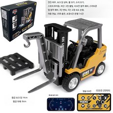 초미니 RC카 조종 4륜 원격 자동차 입문용 초소형 미니드리프트 알씨카 지게차, 충전케이블리모컨배터리공구포함, 1개, 듀얼 제어 스마트폰 4륜 지게차