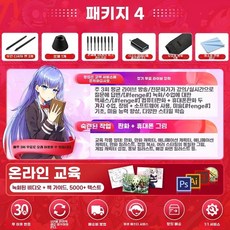 디지털 그림패드 태블릿 타블렛 그림 드로잉 세트 전용펜슬 그리기 탭, C. 블랙 세트 4, A. 36x24cm