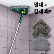 리쥬아 천장닦는도구 창문겸용 밀대 걸레, 그린, 1세트