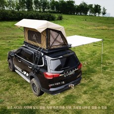 SUV 하드쉘 루프탑 텐트 어닝 사다리 세트 차박 캠핑 낚시 차량용, 펀칭없음, D. 2.1x1.3+간이 플립 사다리, 상세페이지 참고