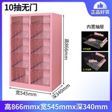 네일진열장 네일서랍장 보관함 메이크업 정리대 파츠, 1.4mm, 체리핑크 10 무문 16cm+8cm