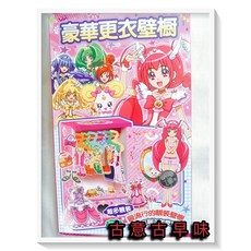 古意古早味 紙娃娃 (換裝女孩時裝秀) 服裝表演 裝扮自己 外盒20x30cm, 1個