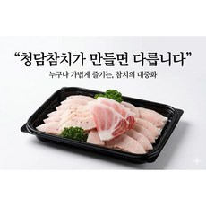 [청담참치] 바로먹는 참치회 세트 - 바로황새치 (손질되어 썬 참다랑어배꼽살 황새치 모둠), 1개, 300g, 바로황새치 300g(배꼽2점 황새치 뱃살)