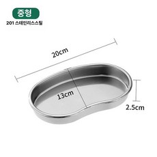 핀셋 익스플로러 픽아웃 할로스큐메 치석제거기 덴탈, 201 중형 굽은 판, 1개