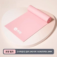 블루버드 요가 탄력 밴드 피트니스 남녀 트레이닝 등 오픈 저항 풀링, 01 추윤가루 15파운드