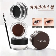 오래가는 아이라이너 젤 번짐방지 데일리 메이크업 땀 방지, 1개, 02블랙 브라운