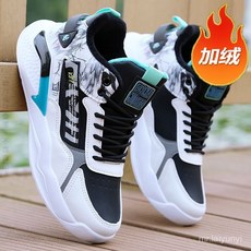 賣場優選 限量購 青少年男鞋籃球鞋冬季加絨保暖棉鞋休閒鞋學生跑步運動鞋男士鞋子高顏值通懃HR6M