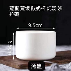 沙縣陶瓷雙耳燉盅 寶寶輔食燉煮 蒸湯盅 燕窩盅, 1個