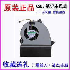 Asus 아수스 FX-Pro ZX50V GL552 JX ZX50J FX51V 냉각 팬쿨러 쿨링팬, FX-PLUS