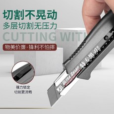 【可開發票】啄木鳥美工刀重型全鋼加厚壁紙刀工業級大號刀架裁紙牆紙刀子耐用 15mm刀寬 10cm長 鋁合金款, 1個, 60°以上,15mm&10cm&1把鋁合金款