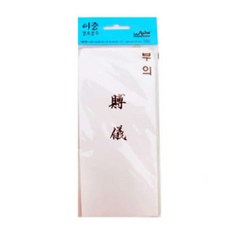 우진 이중경조봉투 부의금 장례식 조의금봉투 7장, 1팩
