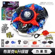 對戰陀螺 展高賽爾號暴烈陀螺合金版雙人對戰玩具夢幻陀螺雷伊布萊克全套裝, 1個, S升级版【布莱克】