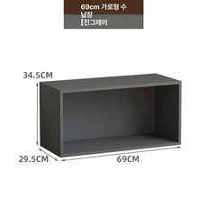 거실장 수납함 도어형 수납 티슈 보관함 나무상자 거실, 34.5x29.5x34.5cm, 1개, 69cm 수평 캐비닛 진회색