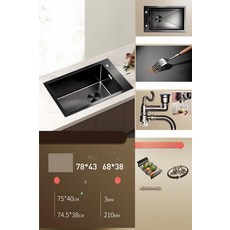 미일 업소용싱크대1200 600 식당 씽크 미포함 영업용, 고객직접설치, 기본 모델명/품번, 78x43 없음