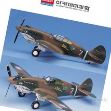 글샵 1대48 토마호크 전투기 밀리터리