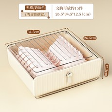 內衣收納盒 抽屜式 家用收納神器 文胸內褲襪子三合一整理箱 衣櫃收納, 1個, 無格款（內衣）