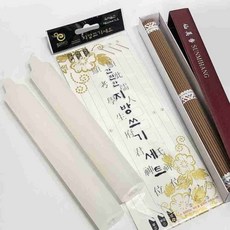 추모상차림 촛불향지 21cm 지방지 명복초