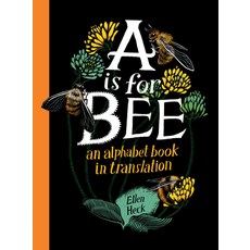 (영문도서) A is for Bee Hardcover, Levine Querido
