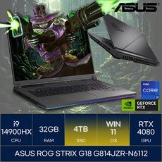 에이수스 2024 ROG 스트릭스 G18 코어i9 인텔 14세대 지포스 RTX 4080, Eclipse Gray, 4TB, 32GB, WIN11 Home, G814JZR-N6112