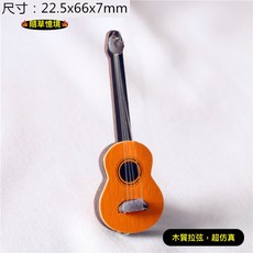 隨草憶境 木質拉弦 迷你仿真 樂器模型 BJD袖珍食玩 微縮場景擺件, 1個, 古典吉他（黃款）