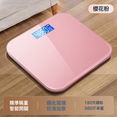 早魚體重秤家用精準小型電子秤高精度充電體脂秤家庭人體稱批發, 1個, 26*26, 【體重秤-電池款】玫瑰金-精準檢測