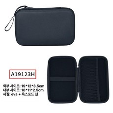 조리대 건조대 접이식 매쉬 다기능 캠핑선반 차박 폴딩, 블랙 19 x 12 x 3.5