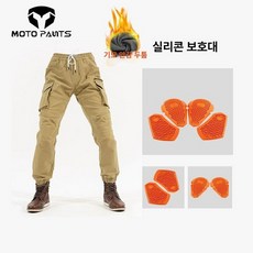 남녀 바이크바지 오토바이, 카키 플리스안감 실리콘보호대
