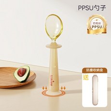 寶寶站立叉勺 附送收納盒 PPSU材質, 1個, ppsu單勺-贈收納盒