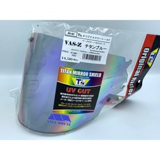 TS 電鍍鏡片 ARAI VZ-RAM VAS-Z 電鍍片 電彩片 T's 彩片 可裝防霧片 VZRAM, 1個, 半墨-電鍍藍
