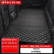 웅즈 차량용접이식매트리스 차박매트 폴딩매트 승용차 SUV, 블랙베이지 130x80cm, 기본 차종
