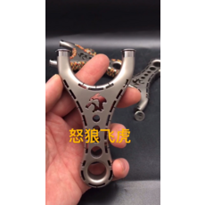 鈦合金 怒狼 撐頭 可拆卸, 如圖所示, 1個