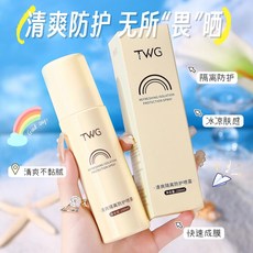 TWG 防晒喷雾 SPF35 PA+++ 隔离喷雾, 1個, TWG清爽隔離防護噴霧,100ml