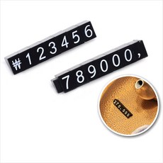 조립식 가격표 1P 매장 진열대 가격표시 프라이스칩