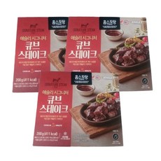 애슐리 시그니처 큐브 스테이크, 3개, 200g