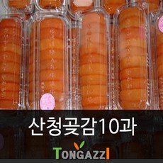 지리산 산청곶감 대 10과 산청농협 중매인직판, 1개, 특10과, 1팩