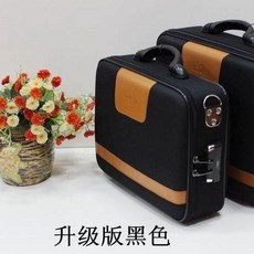 務公文箱檔箱手提箱肩背旅行箱收納工具箱密碼箱, 黑色