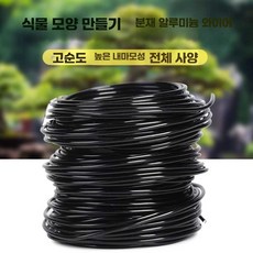 트렌드부스 분재용철사 지지대 원예 가든파릇 원예용, 1개, 알루미늄 1.0mm (10m x 3)