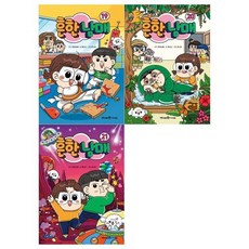 [전집] 흔한남매 19~21권세트 : [전3권], 아이세움(전집)